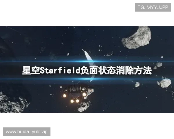 星空娱乐客服常见问题解答指南帮助玩家轻松解决游戏中遇到的各种难题